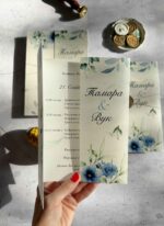 Green Leaf Blue Flower Wedding Invitation