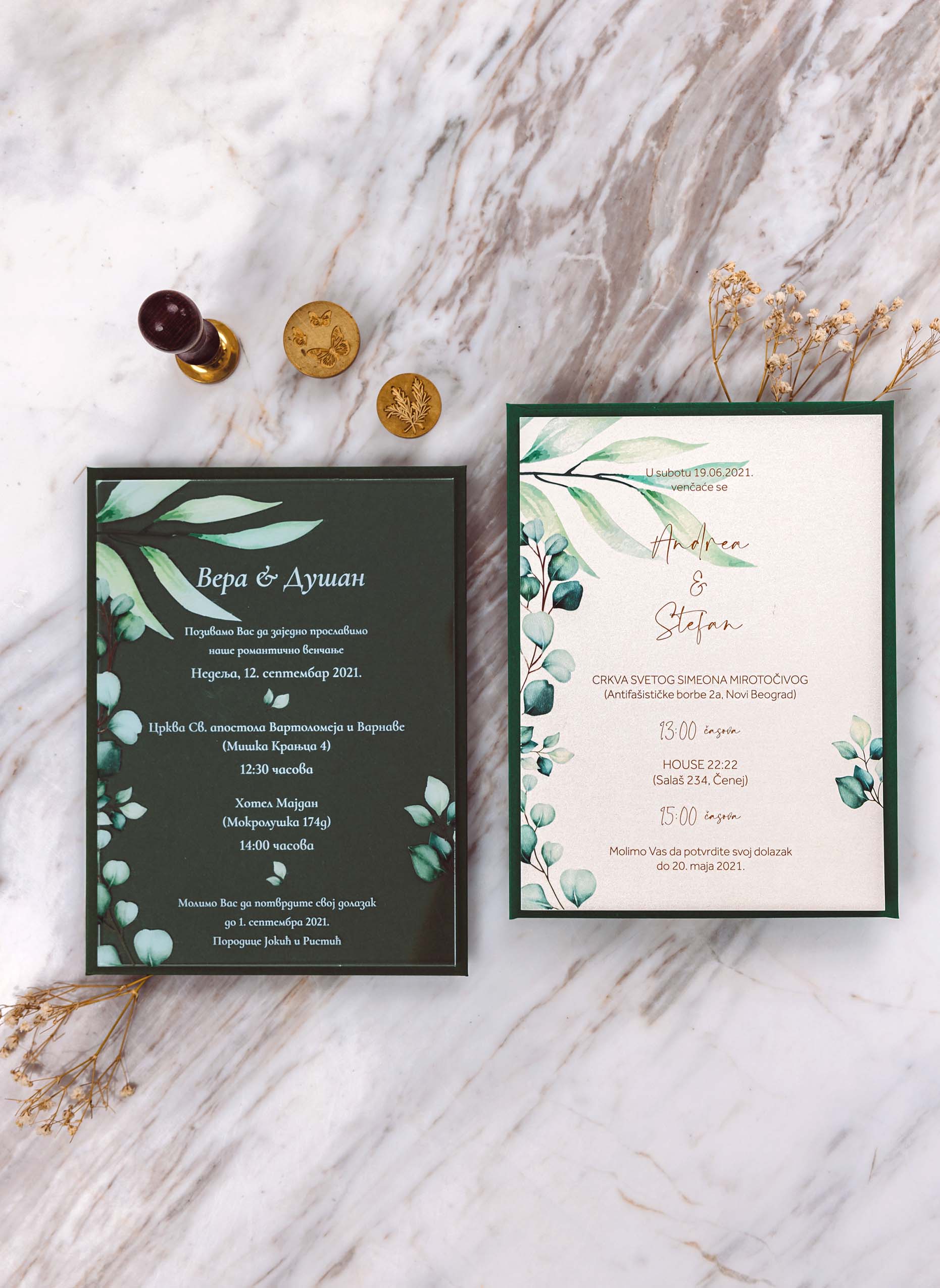 3 Mirise na zeleno Miriše na zeleno - Slika 1