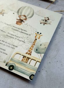 2 Baby Boy Safari Birthday Invitation